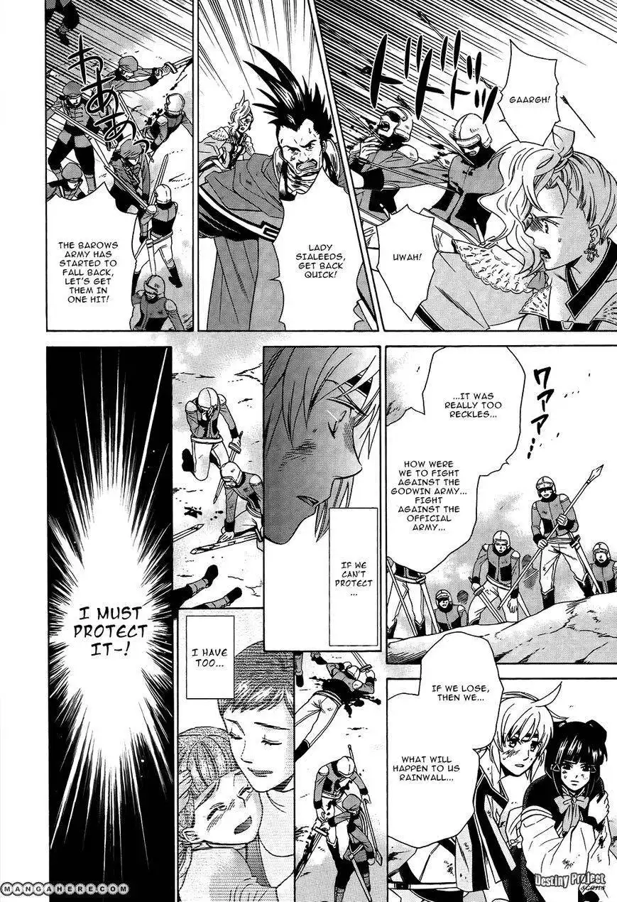 Gensou Suikoden V: Reimei no Shiro Chapter 19 30